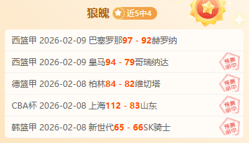 曼联,轮以,大胜伯恩茅,宝威体育官方,宝威体育在线官网,宝威体育线上,宝威体育APP