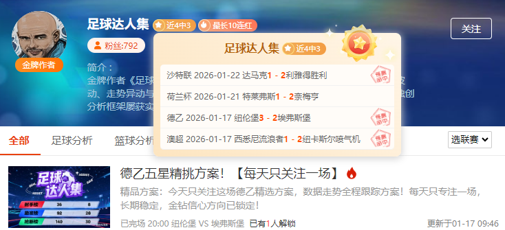 对比乌克兰,超级联赛与,英超联赛转,宝威体育官方,宝威体育在线官网,宝威体育线上,宝威体育APP