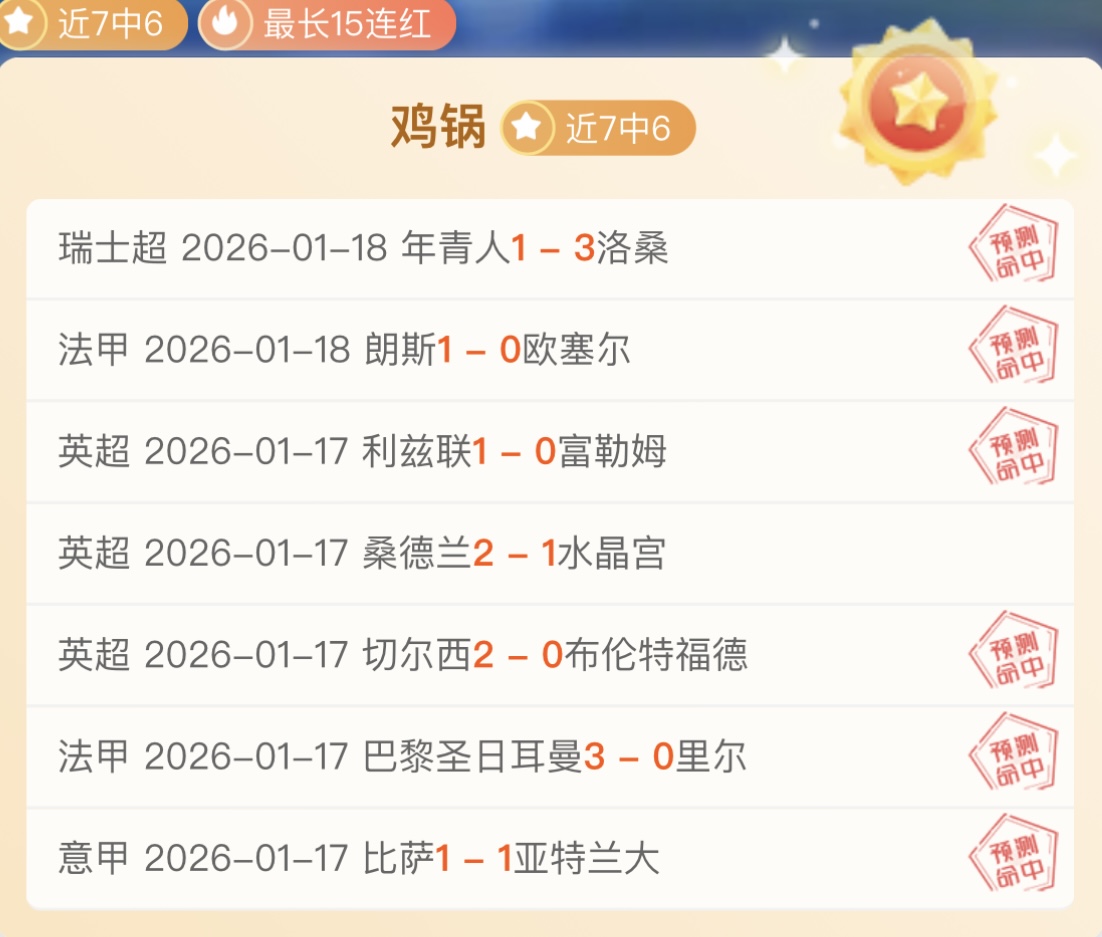 广州队中超,轮以,击败河北队,宝威体育官方,宝威体育在线官网,宝威体育线上,宝威体育APP