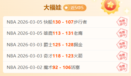 克洛普叹,胜绩不常有,安菲尔德盼,宝威体育官方,宝威体育在线官网,宝威体育线上,宝威体育APP