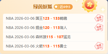 赛季西甲第,轮赛事亮点,盘点,宝威体育官方,宝威体育在线官网,宝威体育线上,宝威体育APP