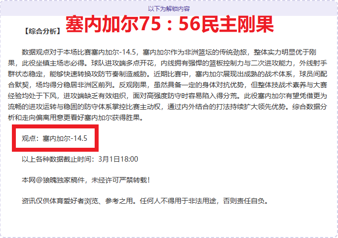 默特萨克谈,亚洲球员留,洋策略,宝威体育官方,宝威体育在线官网,宝威体育线上,宝威体育APP