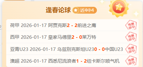 科林蒂安新,帅第三战能,否重燃战火,宝威体育官方,宝威体育在线官网,宝威体育线上,宝威体育APP