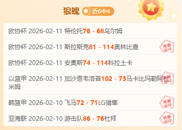 兹沃勒主场,分析,精英专家质,宝威体育官方,宝威体育在线官网,宝威体育线上,宝威体育APP
