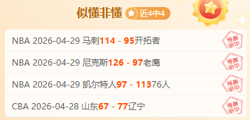 大乐透期号,专家推荐,布伦特福德,宝威体育官方,宝威体育在线官网,宝威体育线上,宝威体育APP