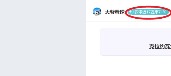 大乐透期号,专家推荐,美葡交锋质,宝威体育官方,宝威体育在线官网,宝威体育线上,宝威体育APP