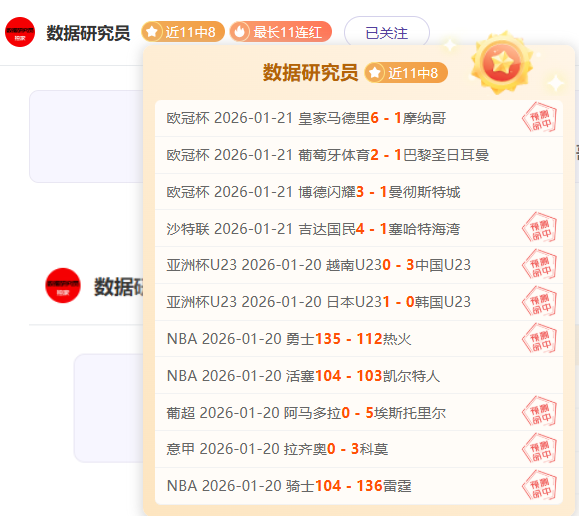 新疆客场战,绩分析,大乐透期号,宝威体育官方,宝威体育在线官网,宝威体育线上,宝威体育APP