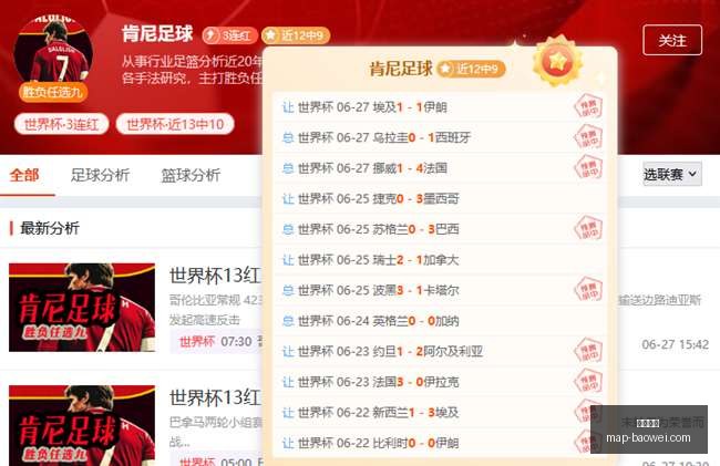宝威体育宝,威体育官网,数据冲到,宝威体育官网,宝威体育App,宝威体育直播,宝威体育平台,宝威体育入口