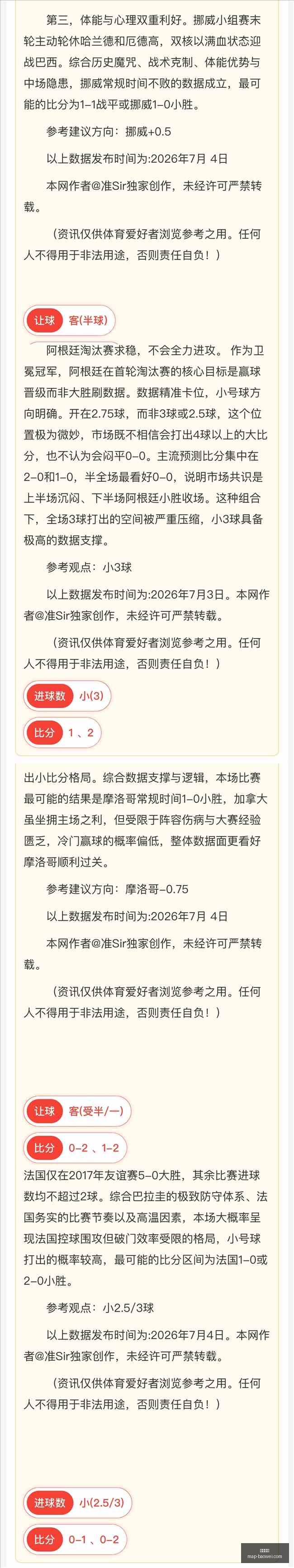 宝威体育,宝威体育官网,宝威体育App,宝威体育官网,宝威体育App,宝威体育直播,宝威体育平台,宝威体育入口