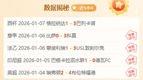 宝威体育 资讯 102251 z9d