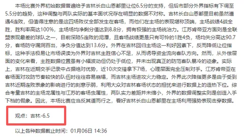 约基奇三双数据被沃西盛赞，湖人教练战术布局巧妙