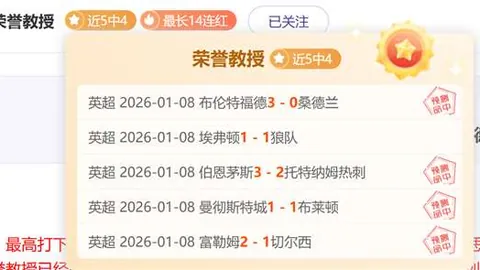 2025中超MVP荣耀揭晓！卡扎伊什维利一鸣惊人，单场双响创传奇！