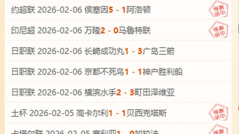 “比利亚雷亚尔2-1逆袭赢球，曼联旧将安东尼扑救翻滚360度，伊斯科巧妙传球助威”