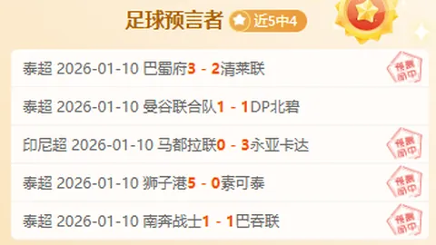 佩里西奇独中两元助克罗地亚2-0胜法国，迈尼昂失点球