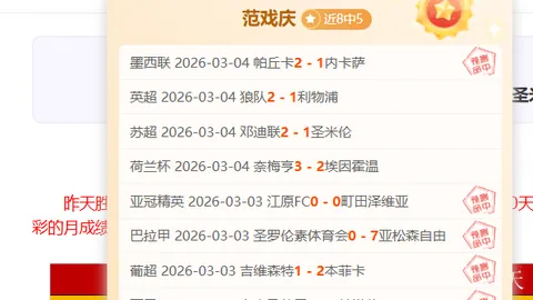 阿瑙：球迷变球员，共鉴国米荣耀，助力实现三冠王伟业