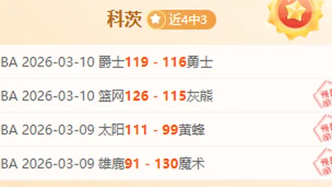 “安赛龙暂时退出比赛！”