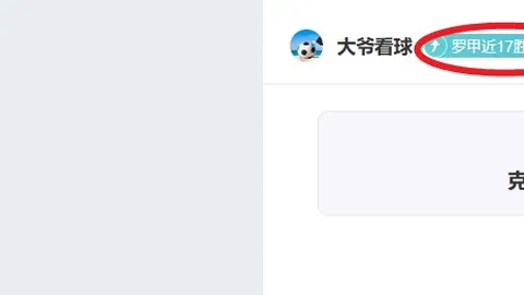 大乐透期号专家推荐：美葡交锋质合分析引争议