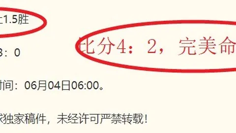 本托成佛罗伦萨救星候选人：德赫亚离队后谁能担此重任