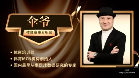 宝威体育 114030