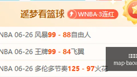 宝威体育 120010