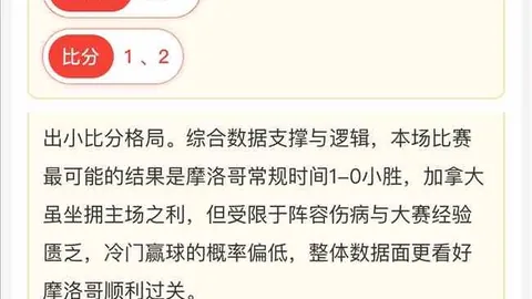 宝威体育 122054 9